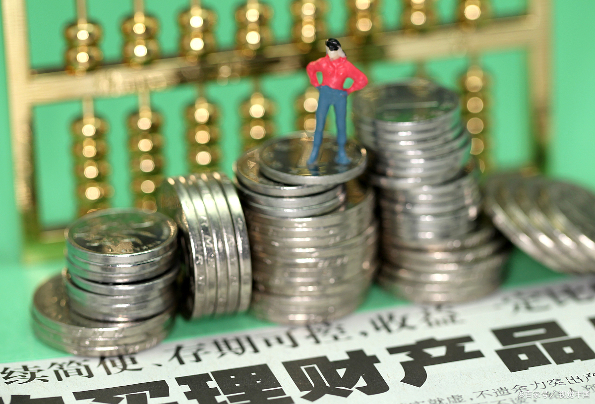 恒大理财(恒大理财最新消息)