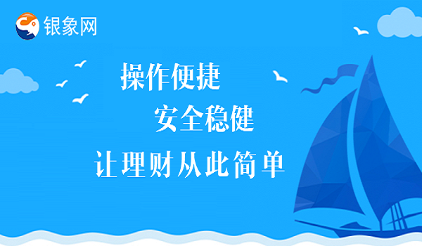 安全的理财产品(哪些理财产品收益高又安全可靠)
