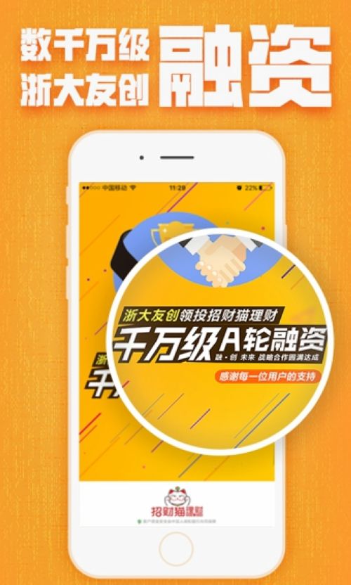 qq理财(理财通的钱怎么取出来)
