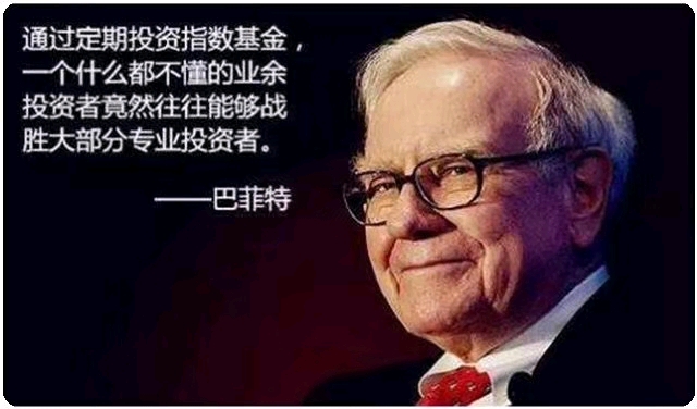 投资理财案例(投资理财案例题)