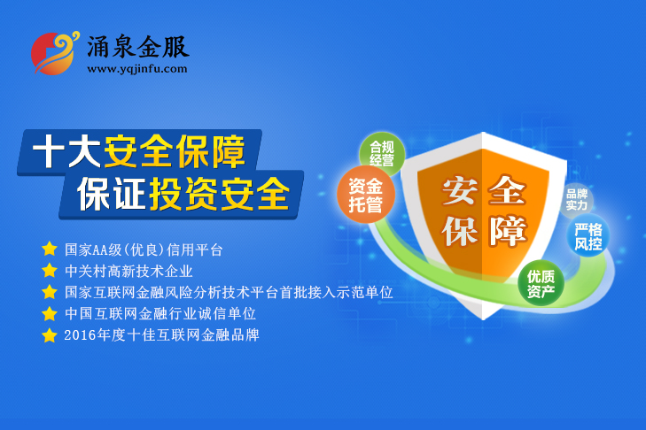 理财质押贷款(理财质押贷款会影响房贷吗)