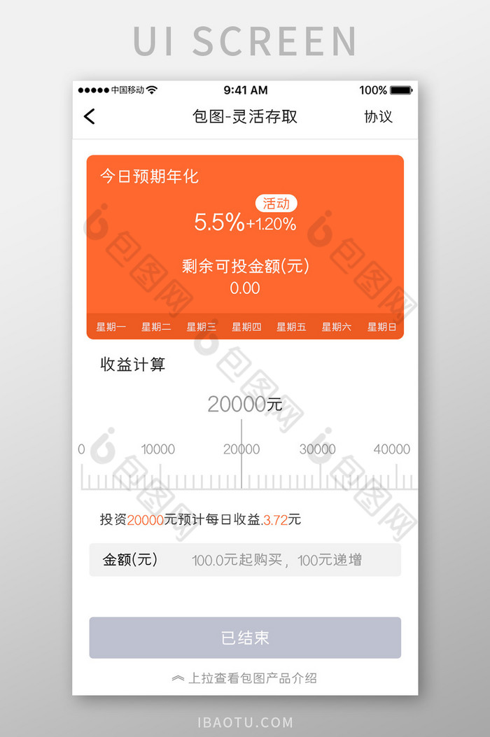 理财app(理财app诈骗)