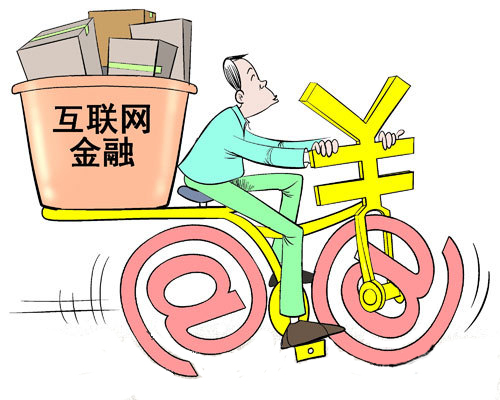 网上理财(网络理财网站可靠吗)
