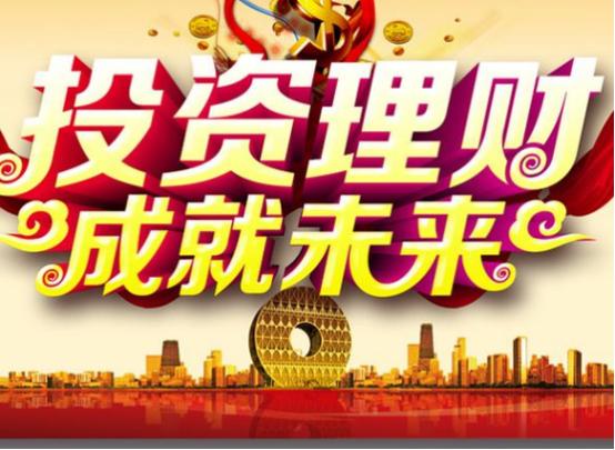理财回报(理财回报率)