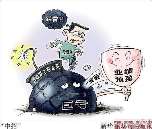 跑路理财(跑路理财公司排名)