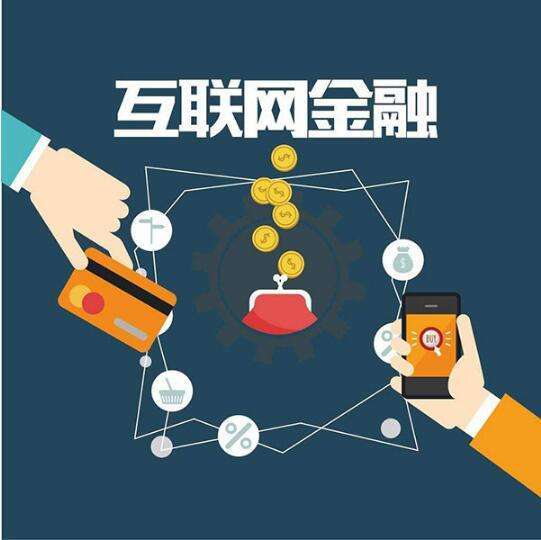 中国理财网(中国理财网官网登录)