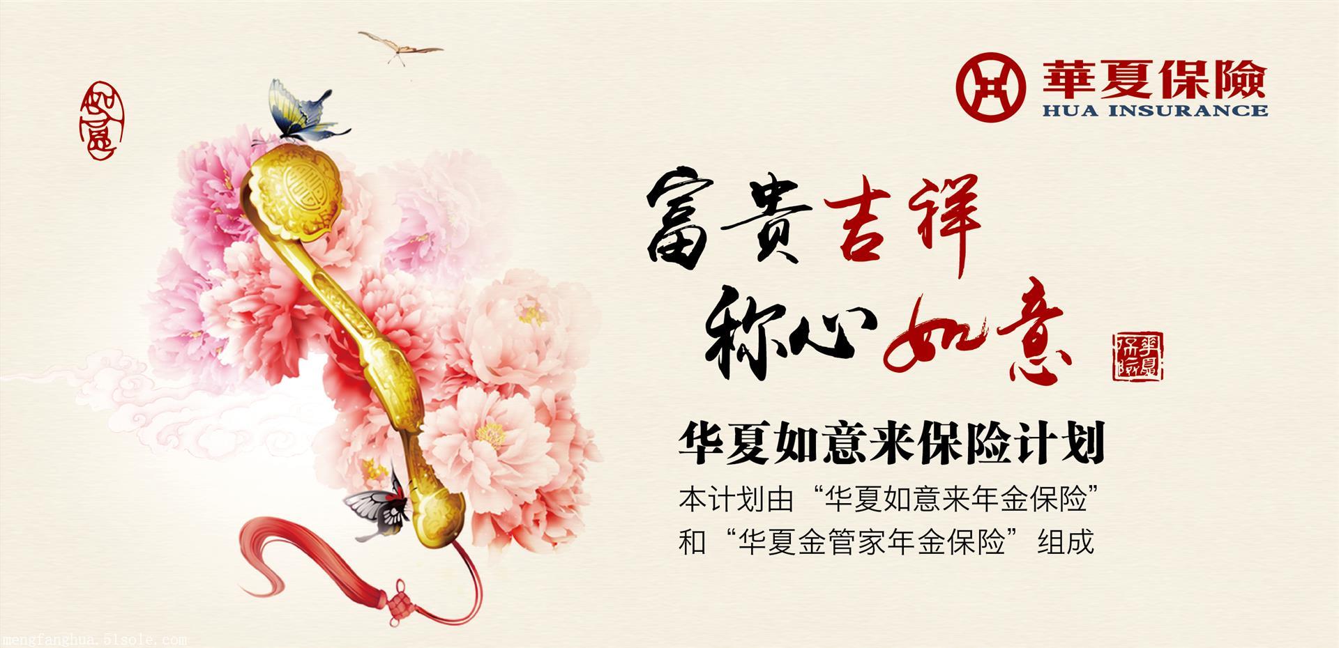 华夏理财(理财亏损的银行名单)