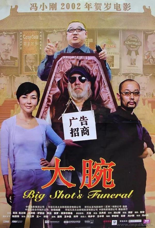 理财电影(128部理财电影)