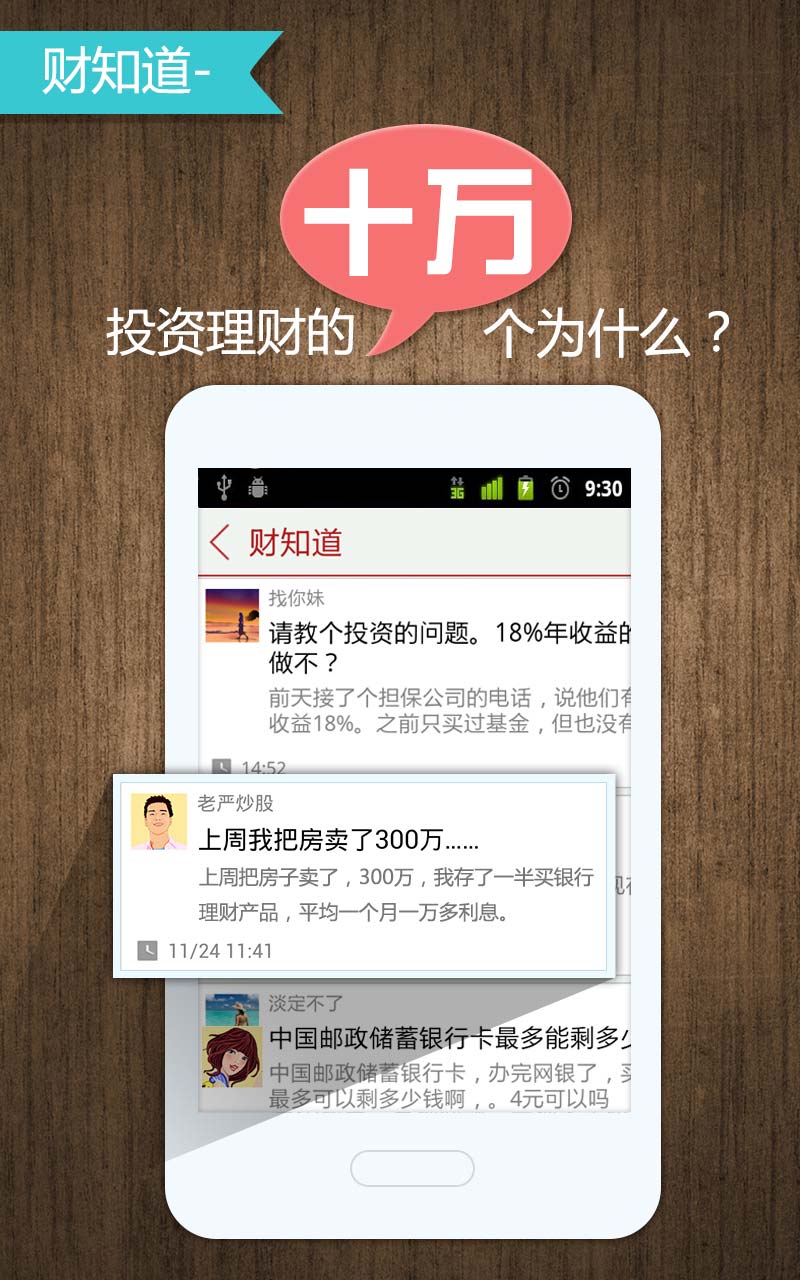 简理财(简理财收益目前能全部取出)