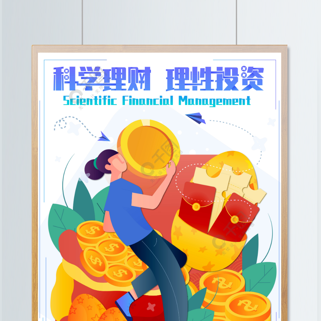 投资理财平台(被动型投资理财平台)