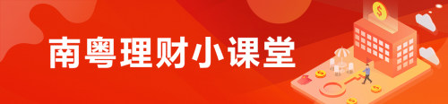 理财转让(理财转让的转让份额和转让价格是什么意思)