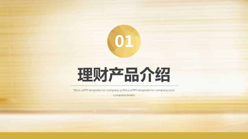 投资理财项目(投资理财项目大全)