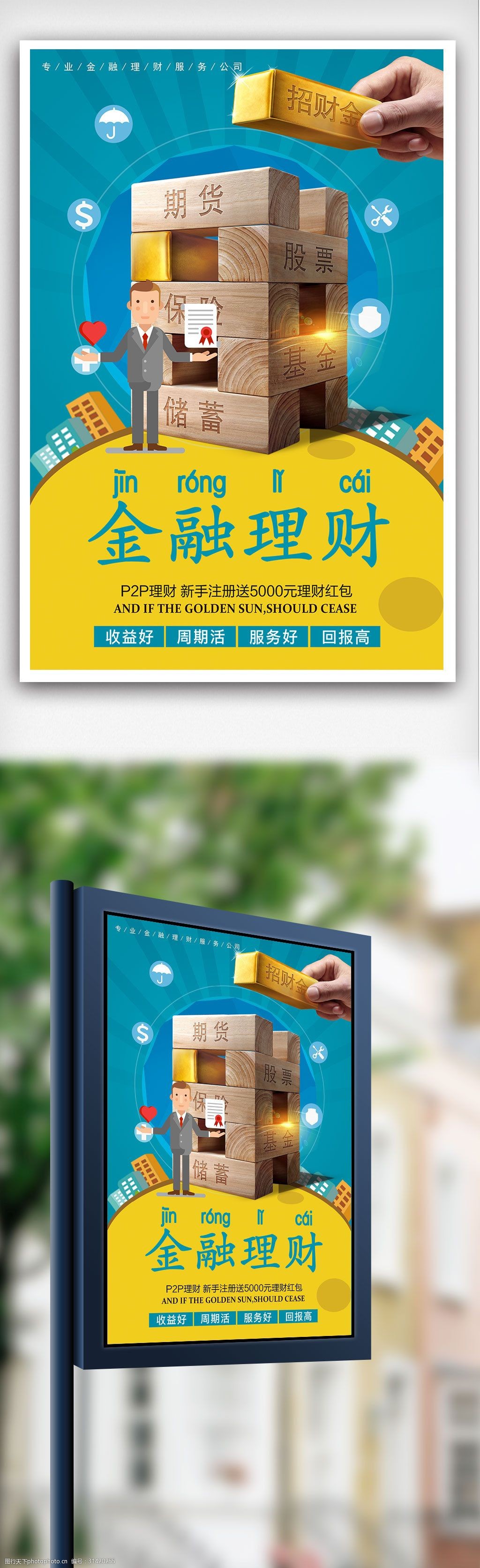 商业银行理财(商业银行理财子公司管理办法全文)