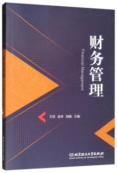管理财务(如何管理财务)
