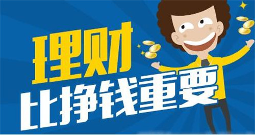怎么投资怎么理财(怎样投资理财才能赚到钱)