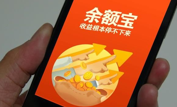 支付宝理财安全吗(支付宝理财安全吗 受法律保护吗)