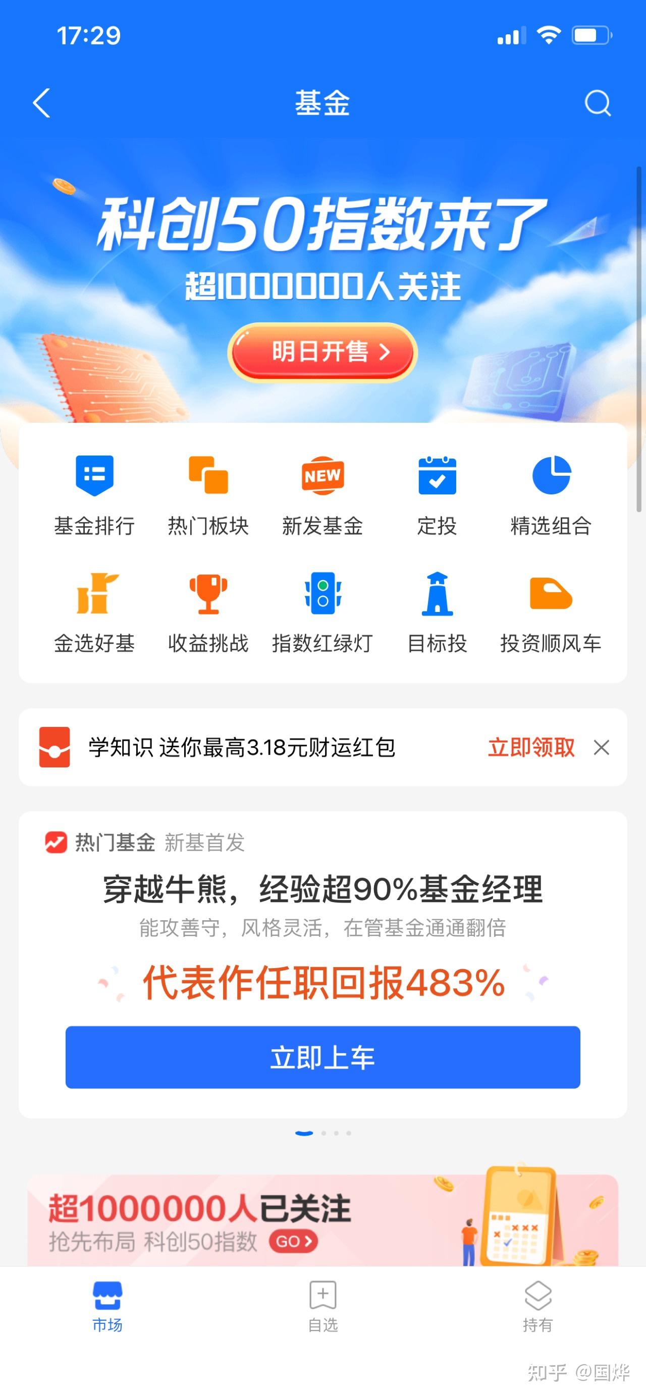 点理财(点理财课这么多)