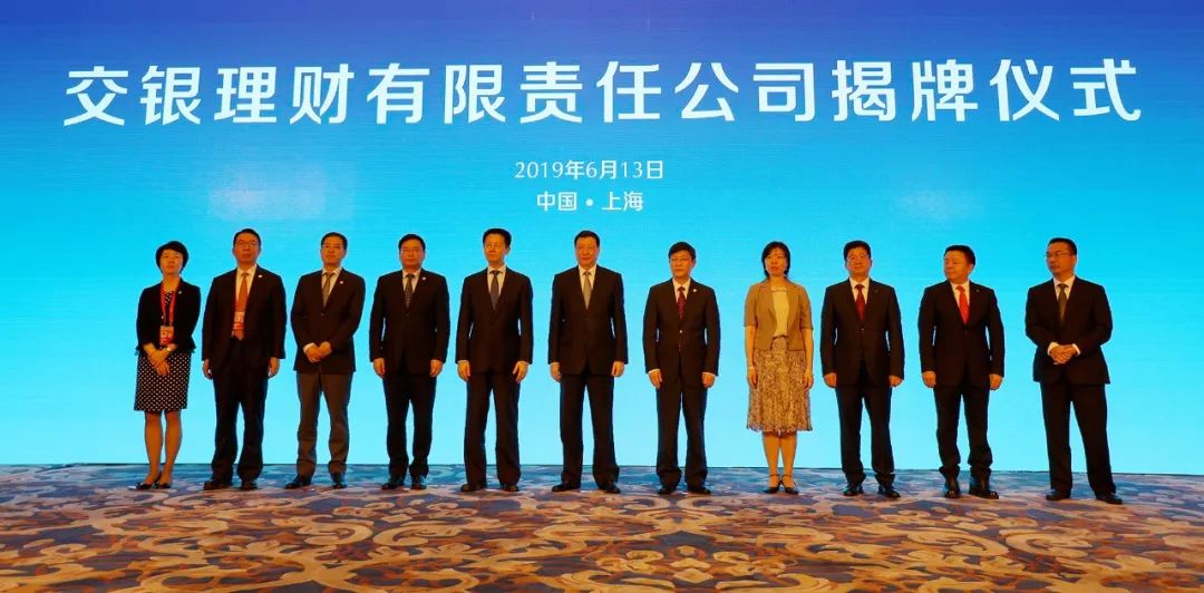 交银理财(交银理财稳享灵动慧利怎么样)