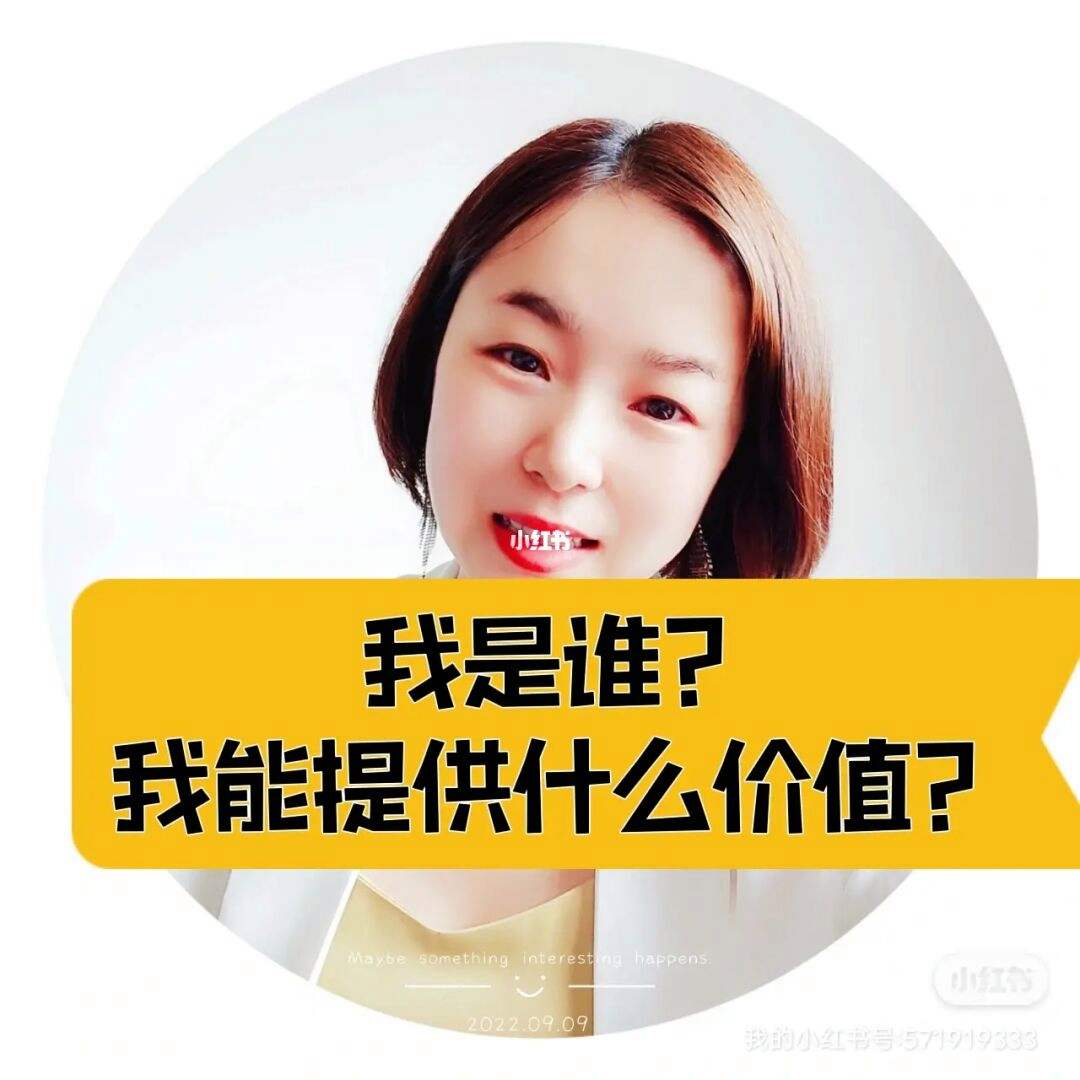 我能理财(我能理财退款是真的吗)