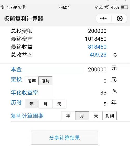 20万如何理财(20万如何理财赚3万)