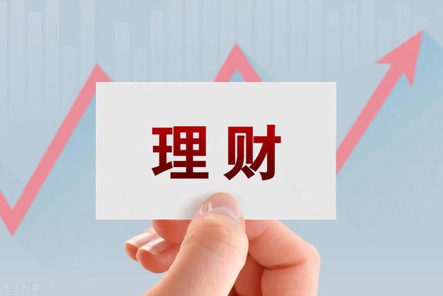 百万理财(百万理财计划)