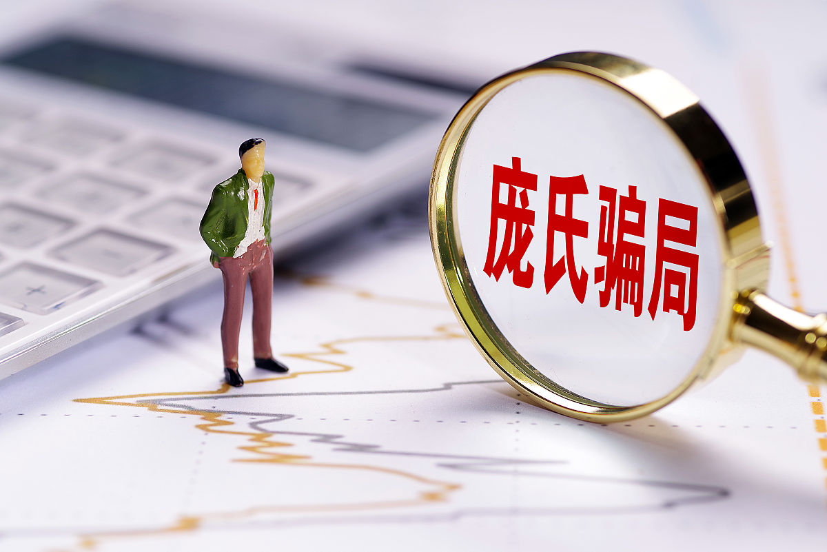 跑路理财(跑路的理财公司有哪些)