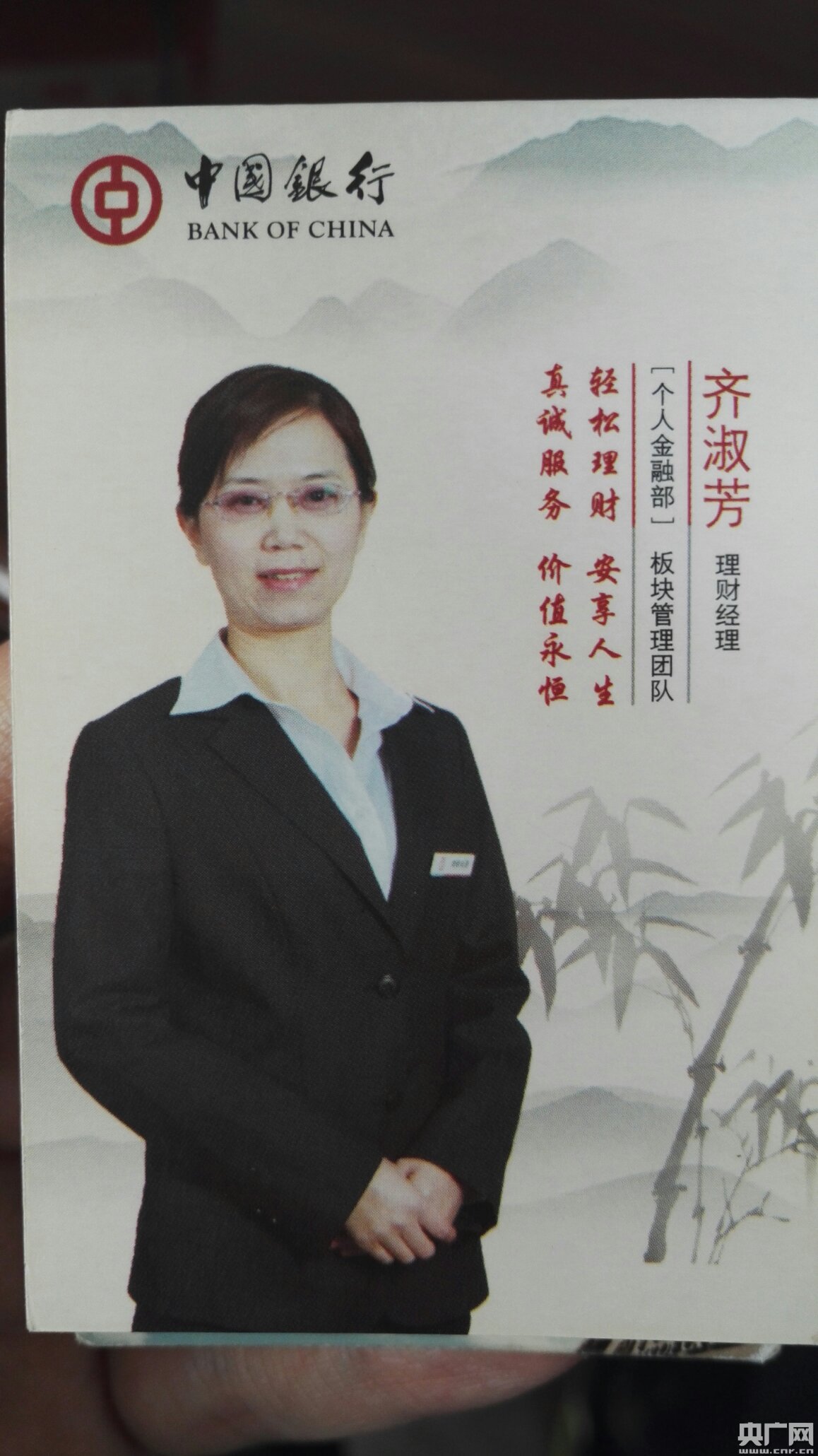 理财经理(理财经理培训心得体会)