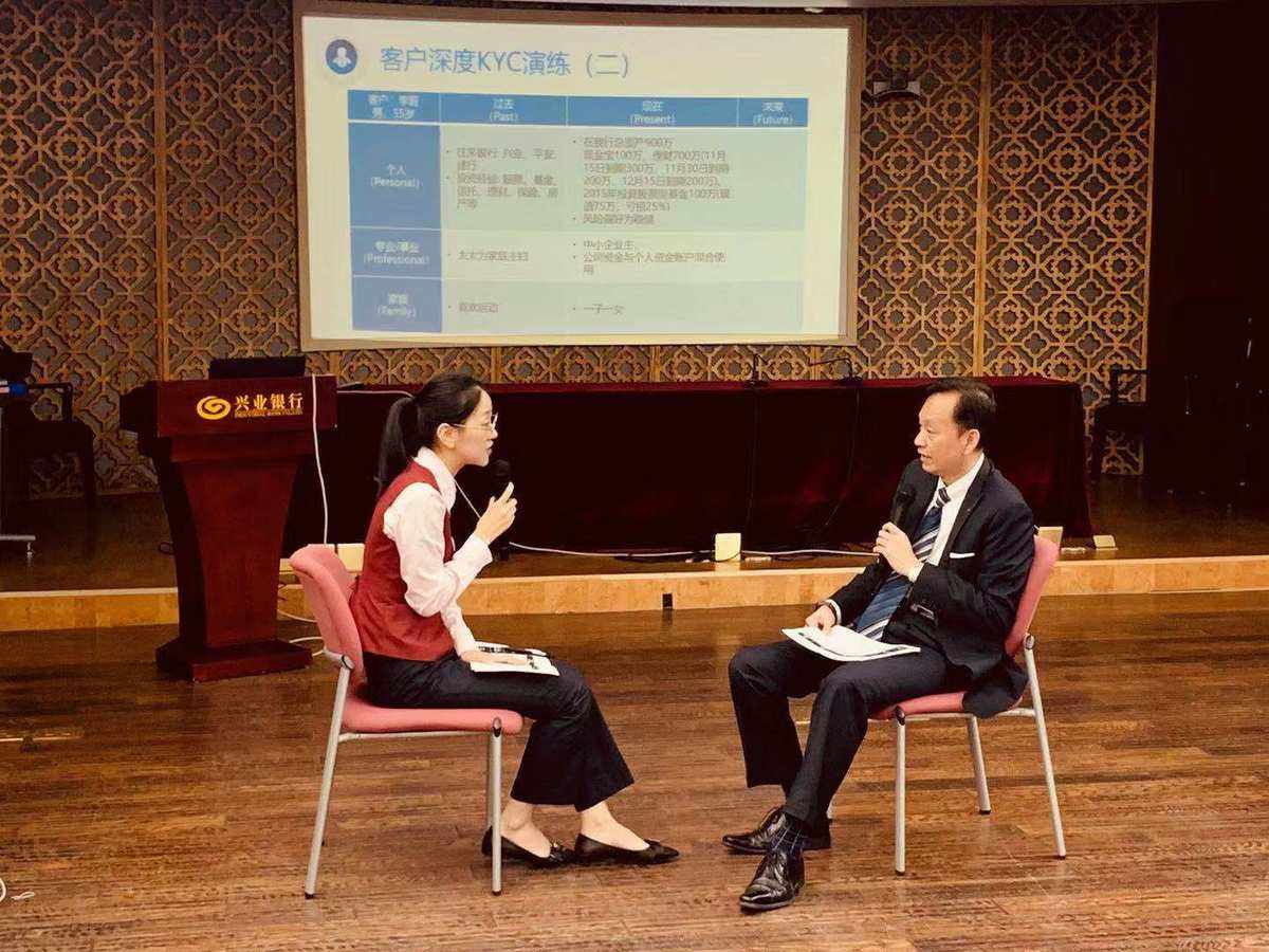 私人银行理财(私人银行理财经理)