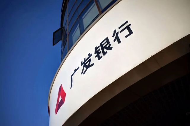 广发理财(广发理财子公司董事长)