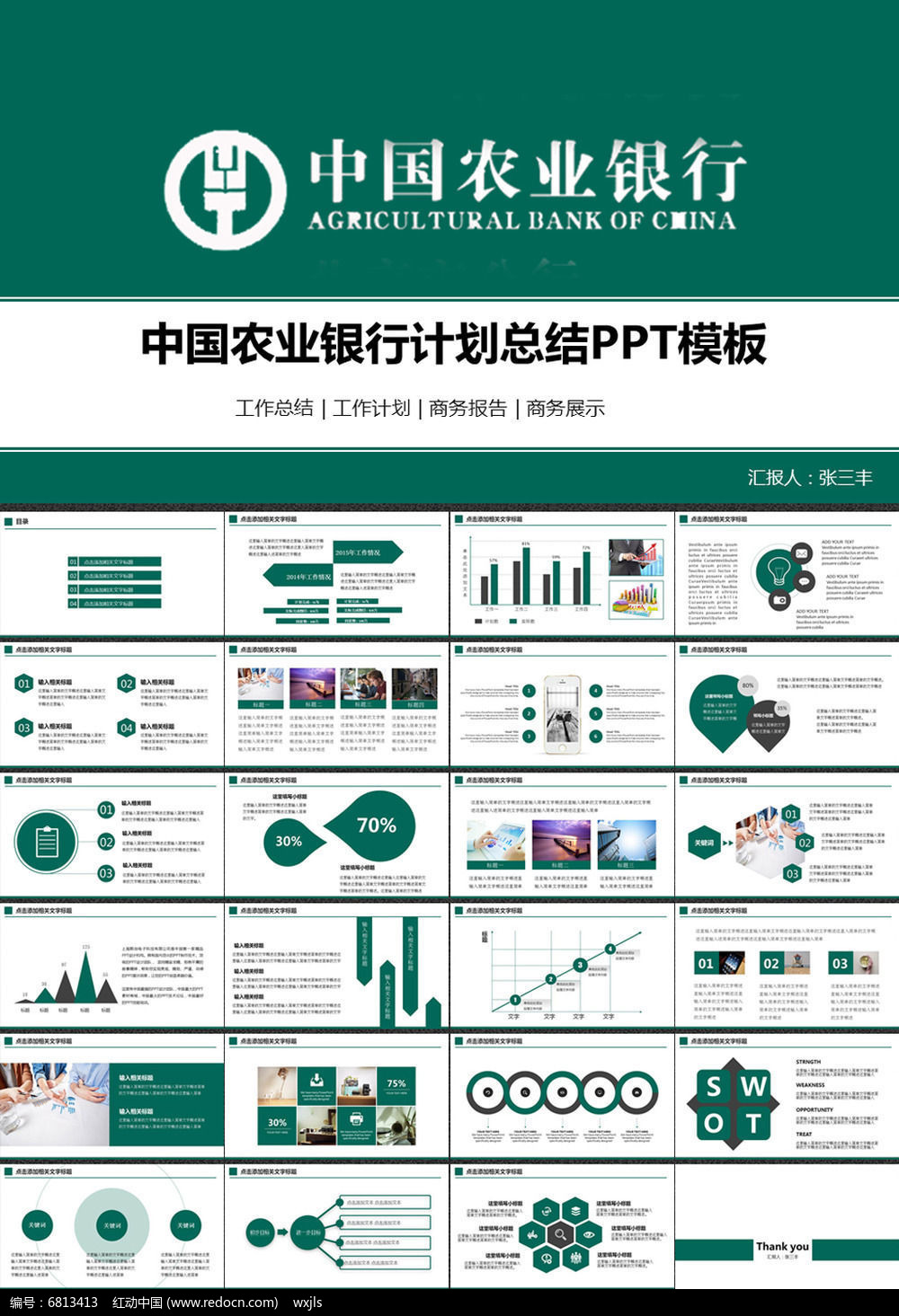 农业理财(农业银行投资理财)