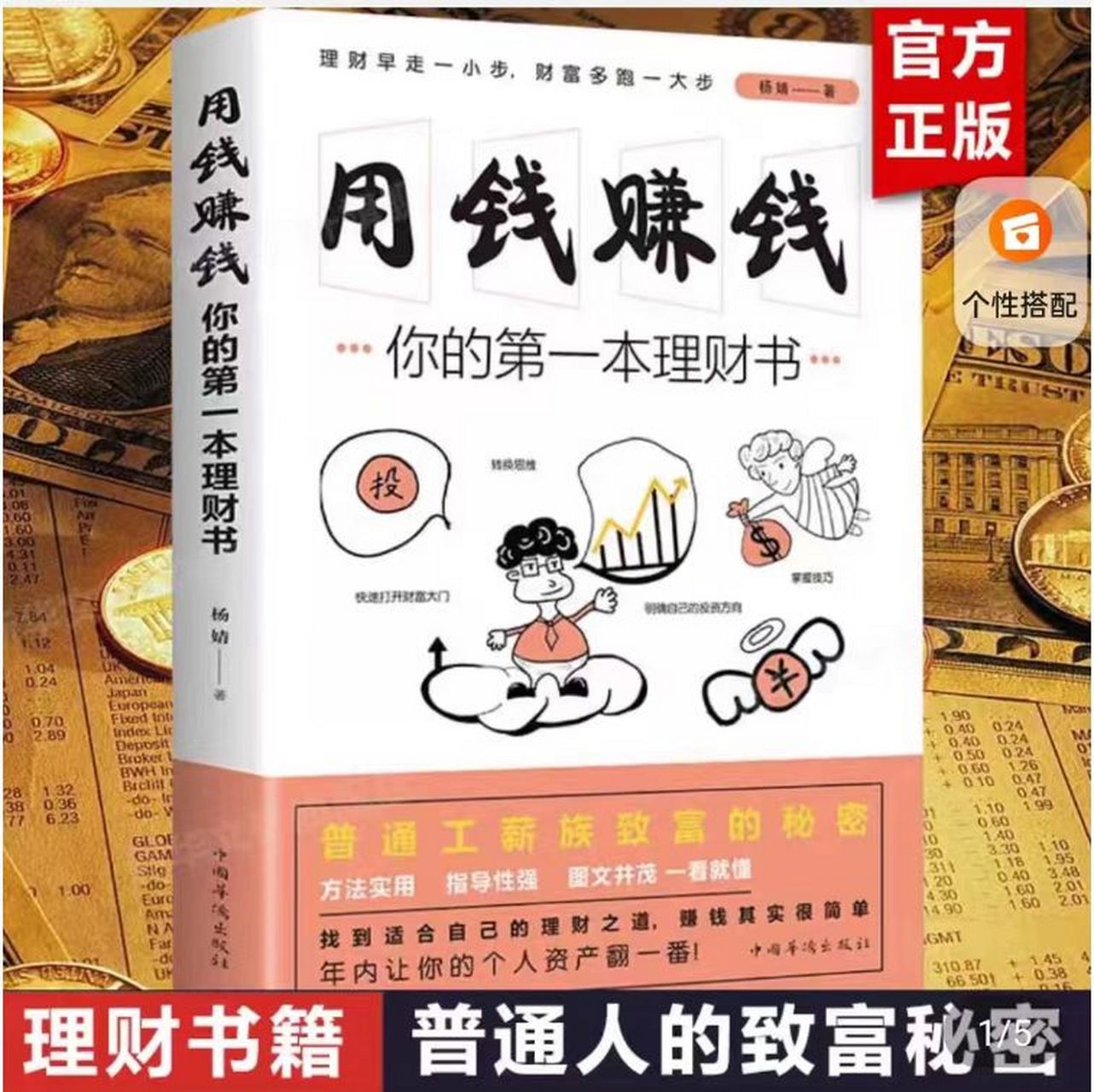 如何学会理财(如何学会理财存款)