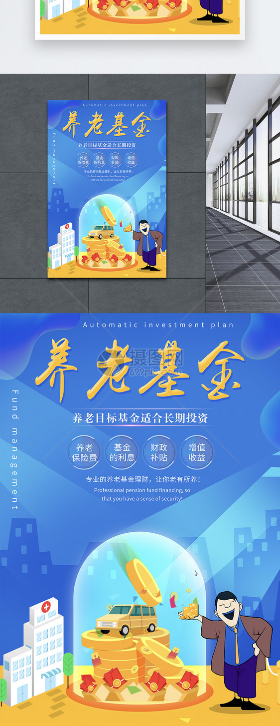 养老理财产品(中国银行养老理财产品)