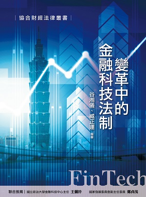 理财所(理财所得属于夫妻共同财产)