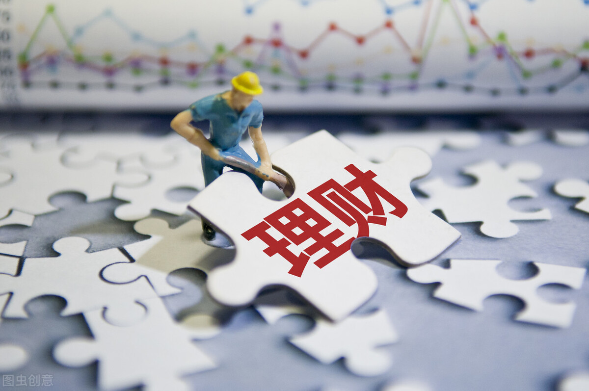 安稳理财(安稳理财是什么意思)