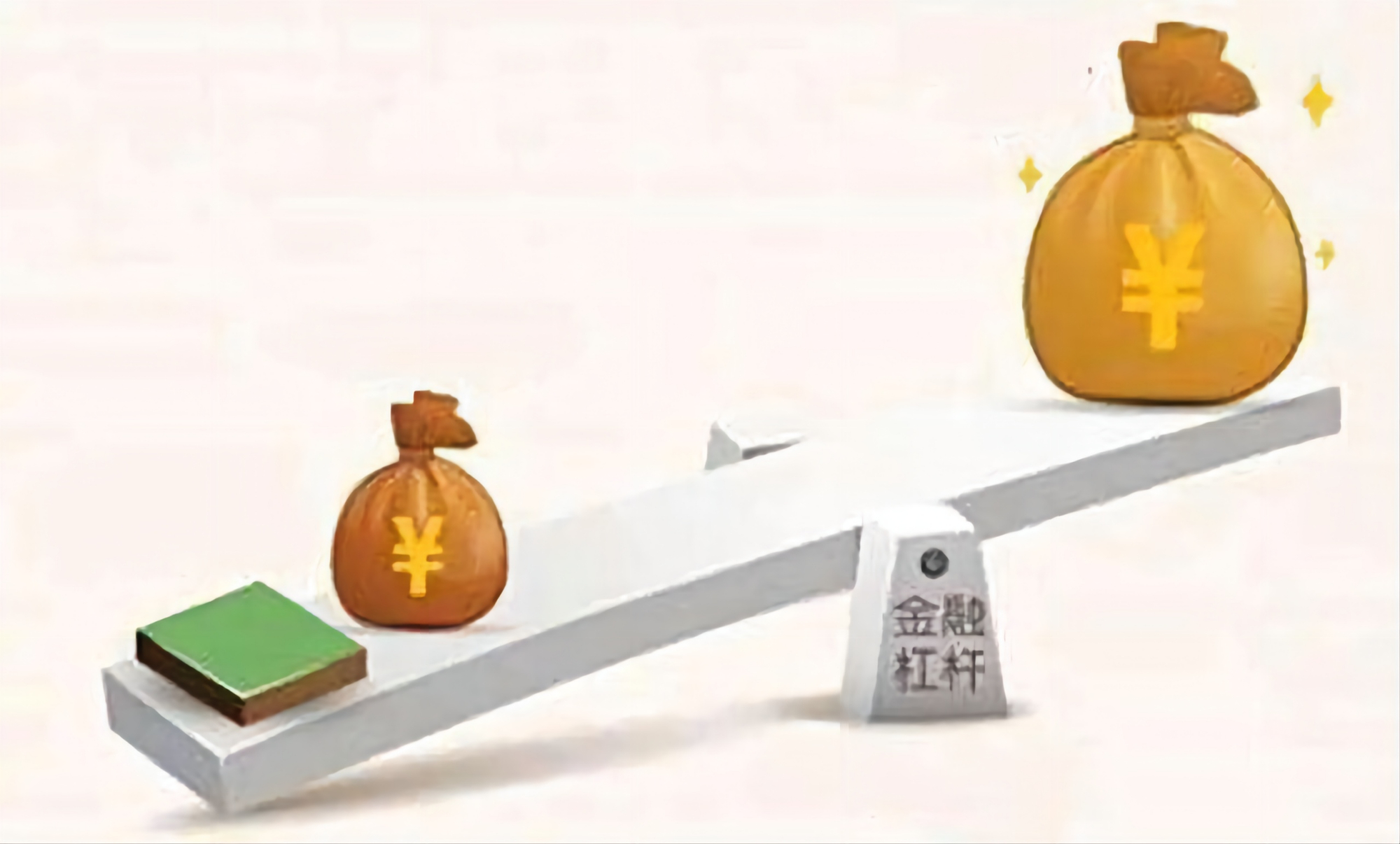 第一理财(第一理财app可靠吗)