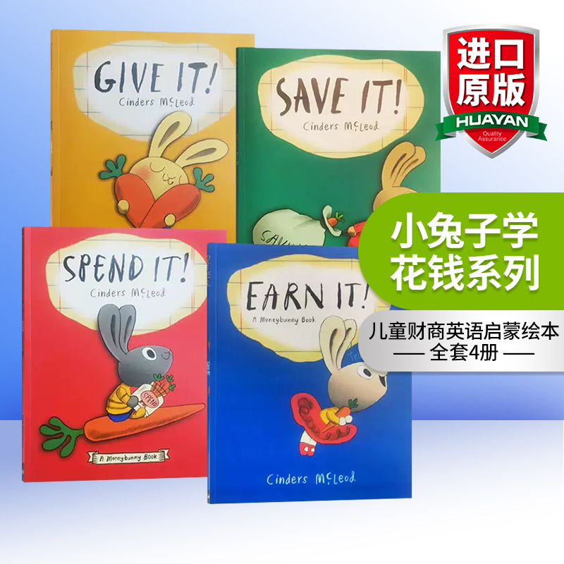 理财英语(学会理财英语)