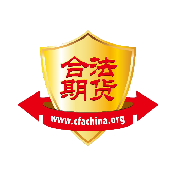 和合期货app下载(文华财经期货app下载官网)