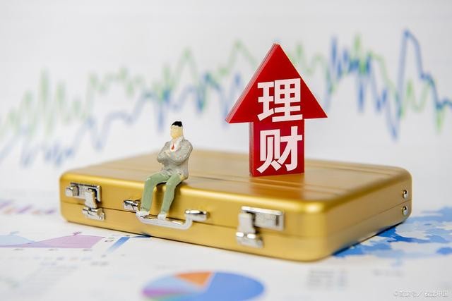 网络理财(网络理财产品有哪些)