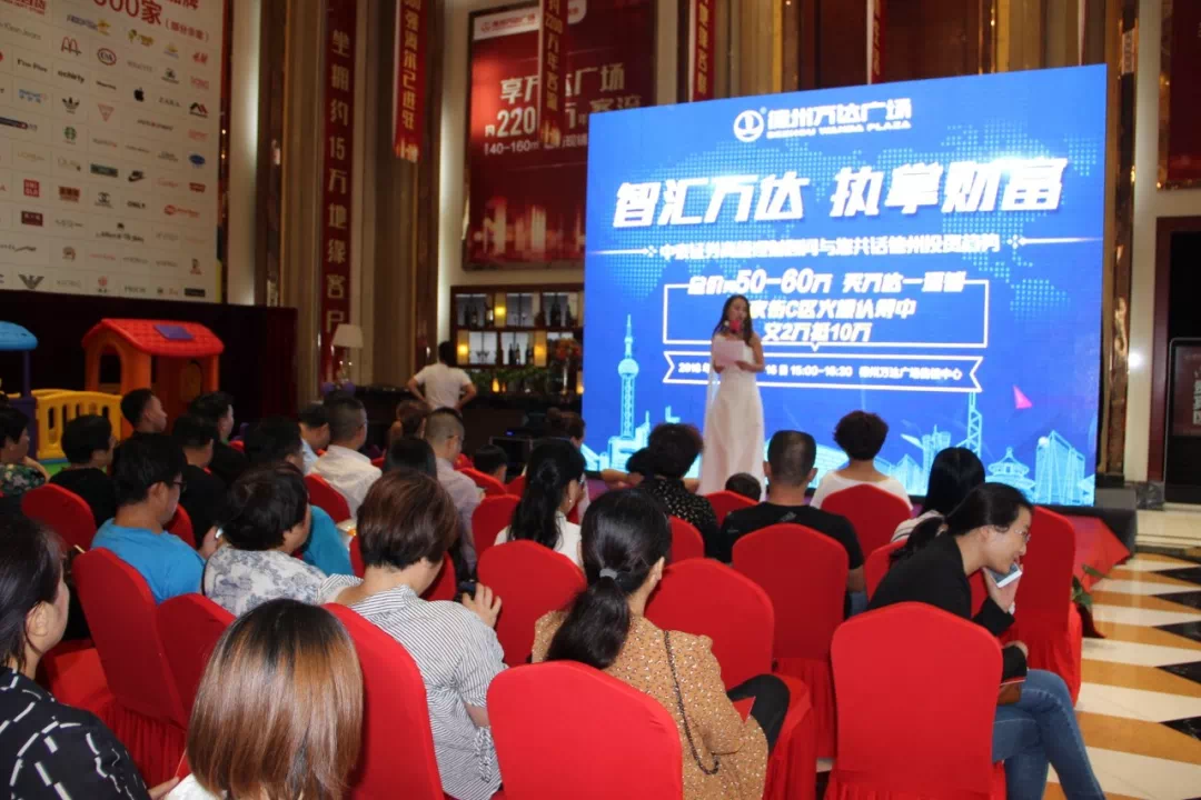 理财讲座(儿童理财讲座)