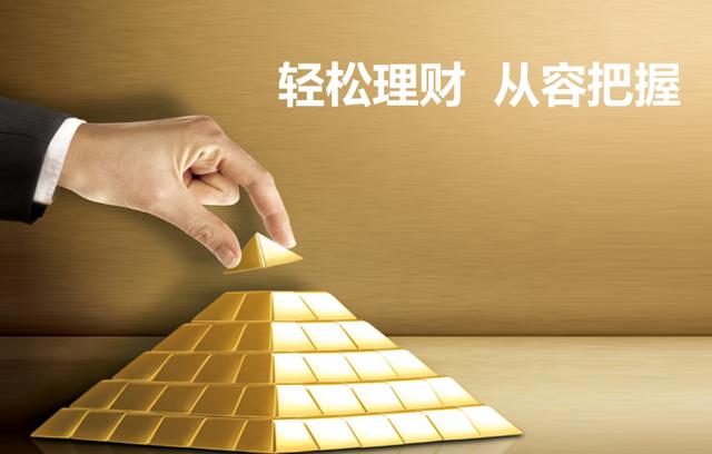 大额理财(大额理财赎回t+1天还未到账)