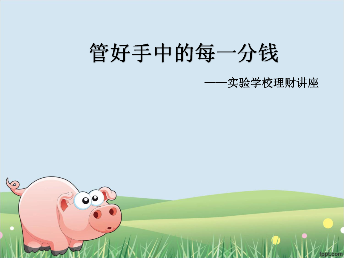 小理财(小理财投资平台有哪些)