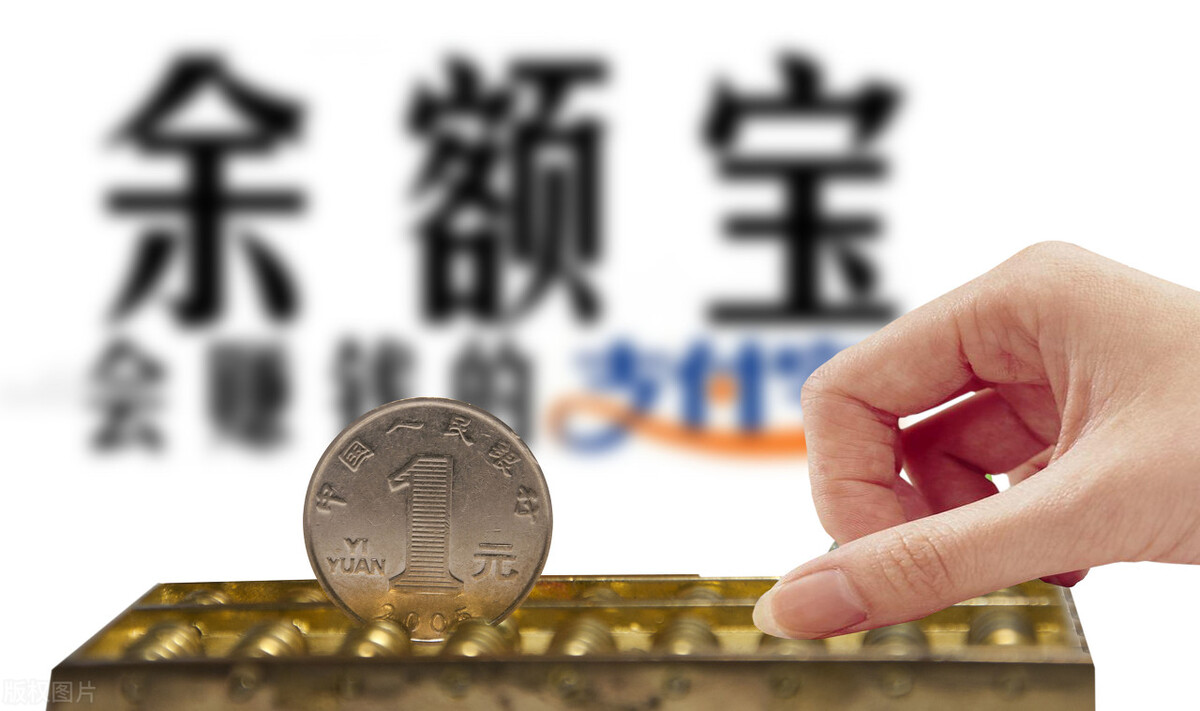 收益宝理财(收益宝下载安装)