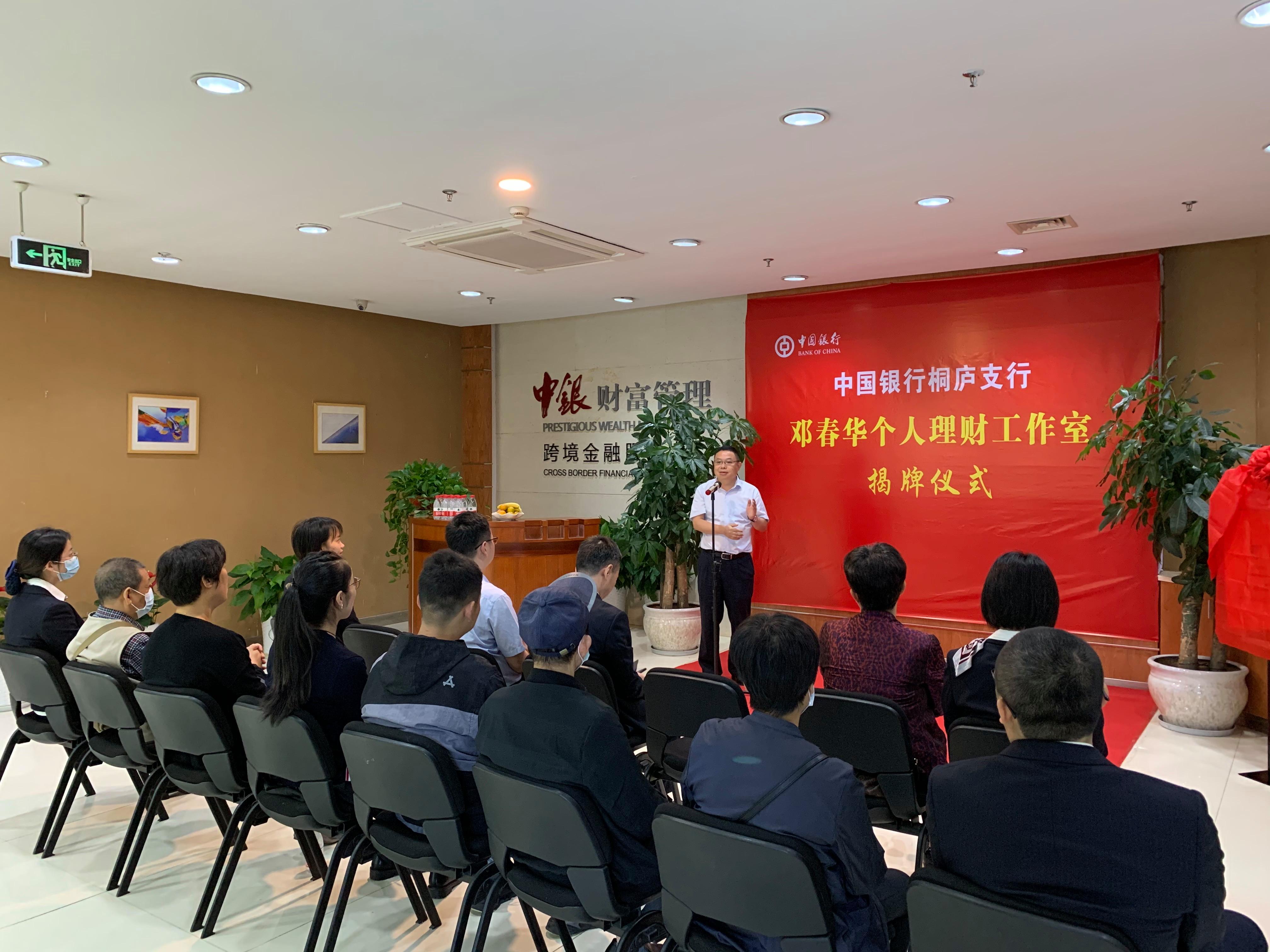 中国银行理财(中国银行理财到期怎么赎回)