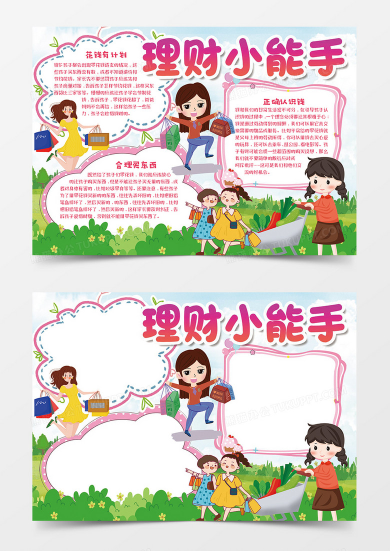 小理财(小理财投资平台有哪些)