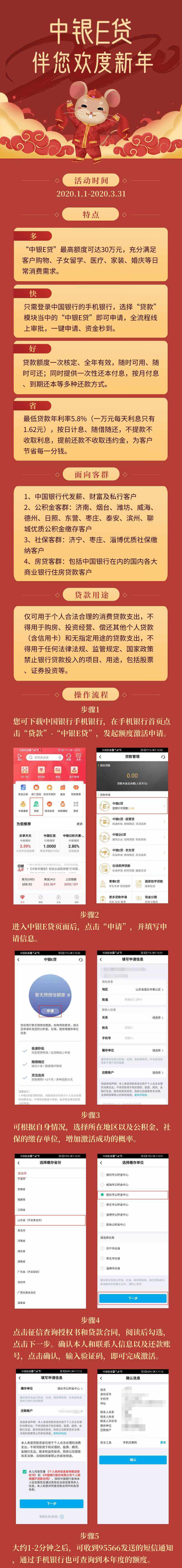 中国银行理财(中国银行理财到期怎么赎回)