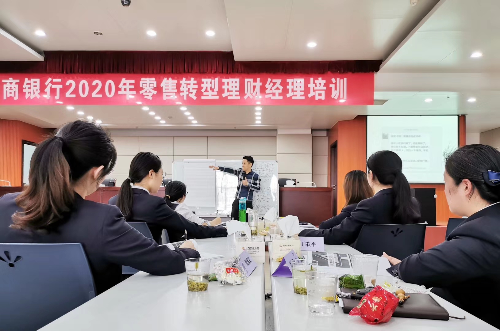 银行理财经理(银行理财经理岗位职责)