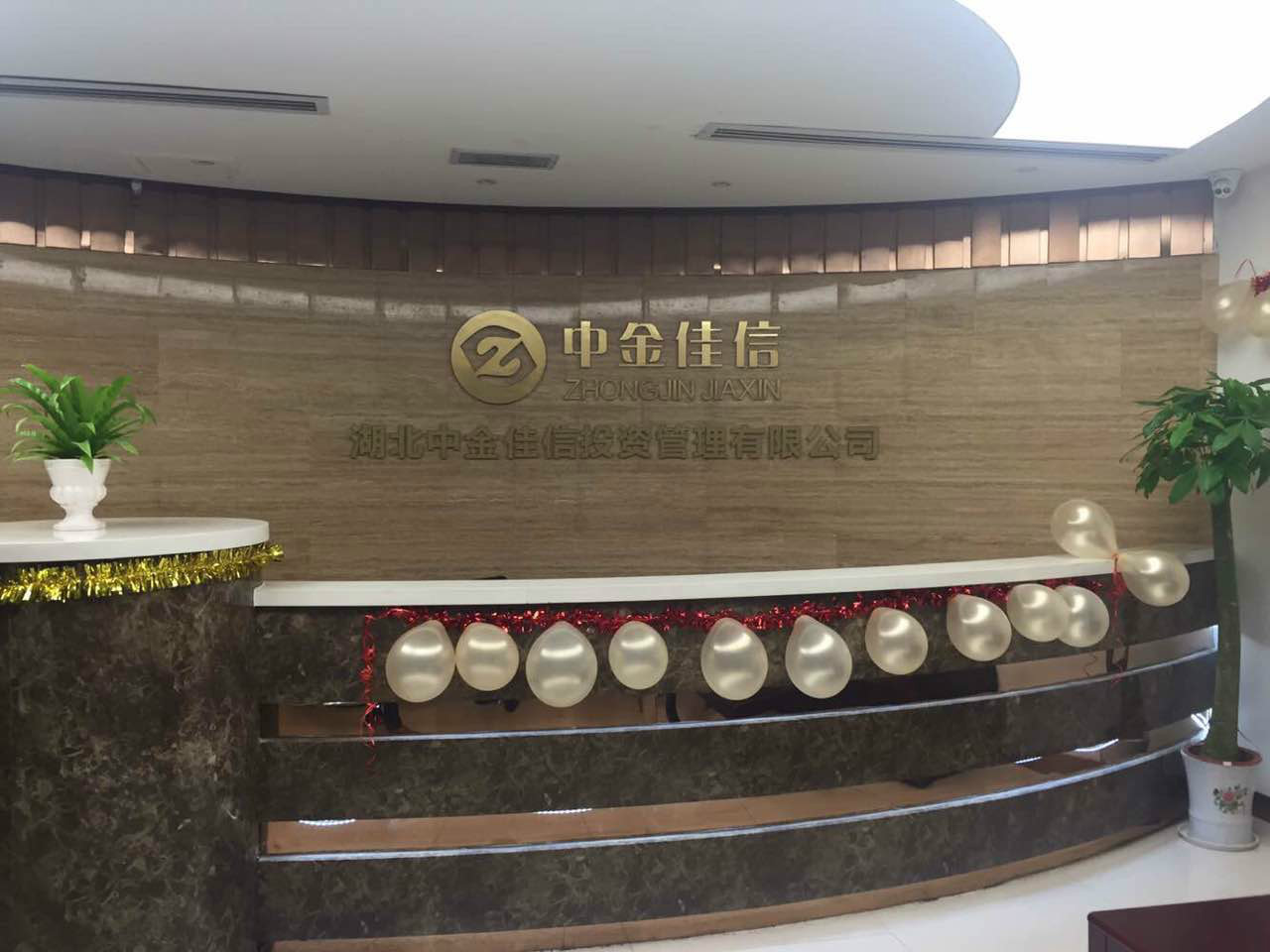 武汉理财(武汉理财培训班)