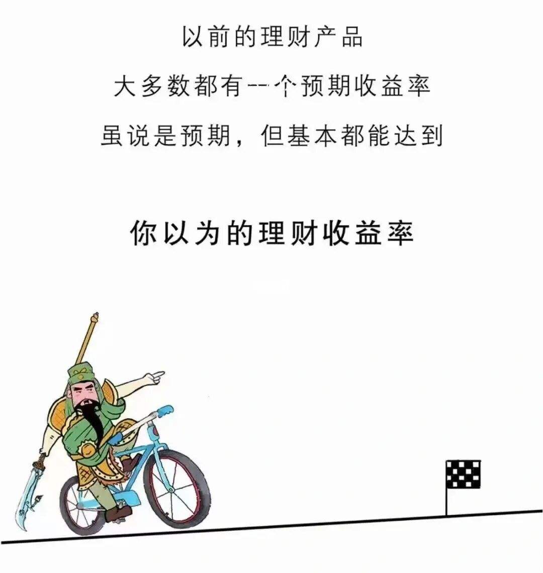 银行理财保本(银行理财保本保息产品)