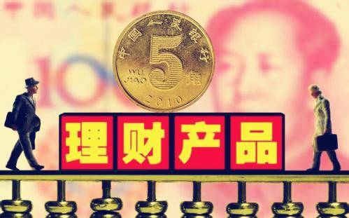 邮储理财产品(邮储理财产品鸿锦)