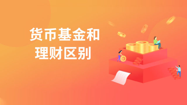 东方理财(东方理财5分钟开一次球)